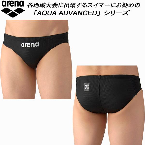 アリーナ arena メンズ 競泳水着 WA承認 レーシングリミック Vパン/ビキニ AQUA XT...