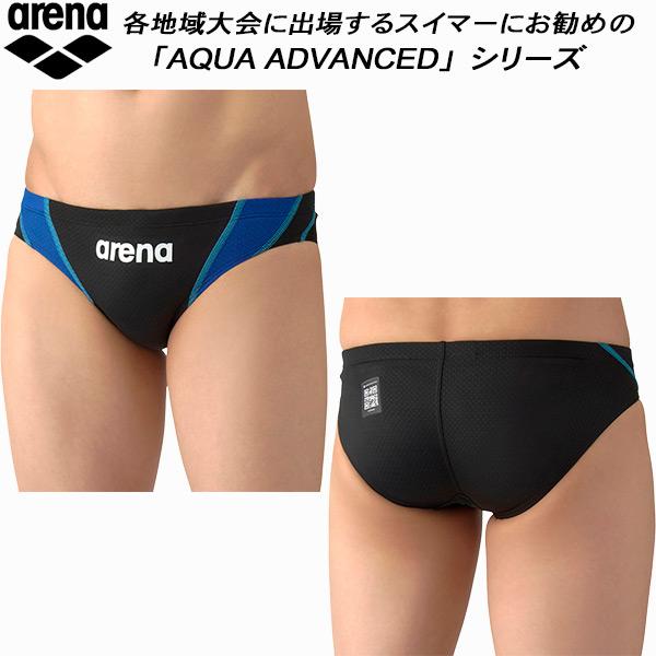 アリーナ arena メンズ 競泳水着 WA承認 レーシングリミック Vパン/ビキニ AQUA XT...