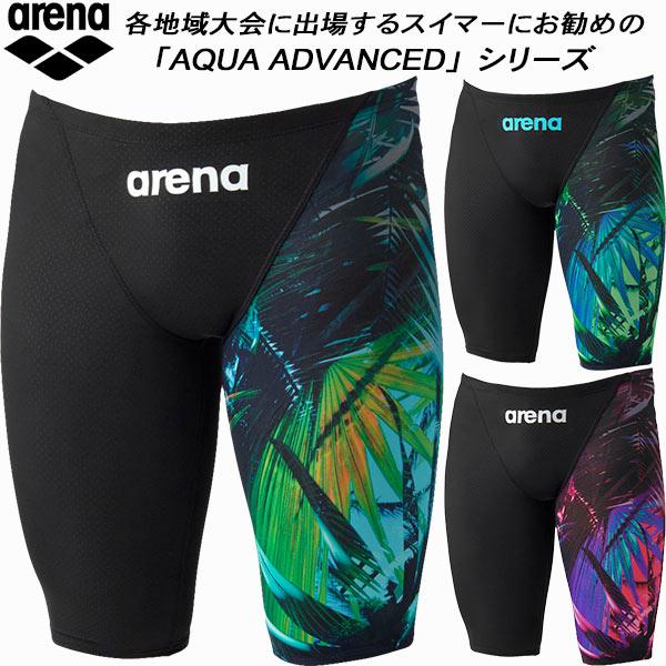 アリーナ arena メンズ 競泳水着 WA承認 スパッツ ハーフレッグ AQUA XTREME ア...