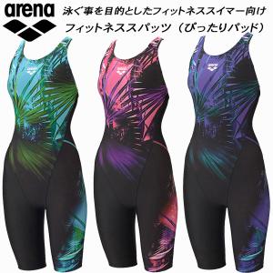 arena レディースフィットネス水着の高価買取価格