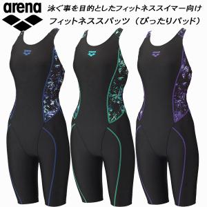 アリーナ（arena） 【オリジナルステッカープレゼント】アリーナ