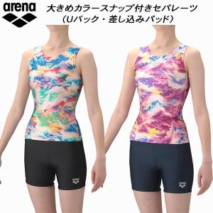 アリーナ レディース フィット水着の買取情報