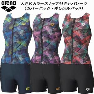 アリーナ（arena） レディース フィットネス水着 セパレート フロント