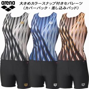アリーナ（arena） フィットネス水着 レディース ダブルエステル STORM