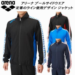 【全品P3倍+最大2000円OFFクーポン】アリーナ arena プールサイドウェア ジャケット ポケット有 ARNウーブン ASS4JKU003｜zyuen