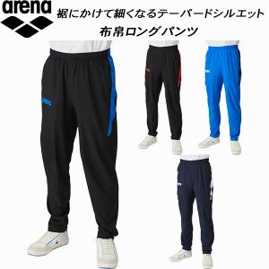 【全品P3倍+対象商品10％OFF】アリーナ arena プールサイドウェア ロングパンツ ポケット有 ARNウーブン ASS4LPU002｜zyuen