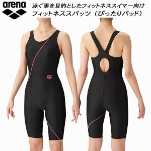 【全品P10倍】アリーナ arena レディース フィットネス水着 ハーフスパッツ ぴったりパッド 着やストラップ ジオダイヤWR LAR-4202W BKPK｜zyuen