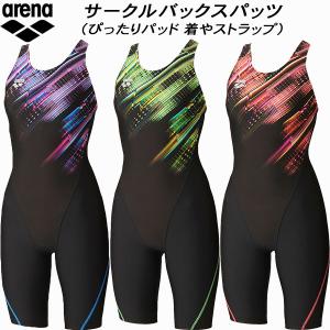 【全品P3倍+対象商品10％OFF】アリーナ arena レディース フィットネス水着 ハーフスパッツ ぴったりパッド 着やストラップ ダブルエステルWR LAR-4213W｜zyuen