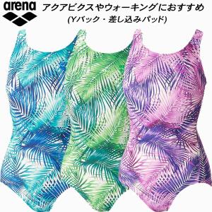 【全品P3倍+3%OFFクーポン】アリーナ arena レディース フィットネス水着 ワンピース Yバック 差し込みパッド LAR-4221W｜zyuen