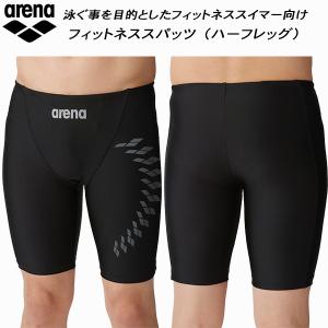 【全品P2倍+最大1500円OFFクーポン】アリーナ arena メンズ フィットネス水着 スパッツ ハーフレッグ LAR-4301 BKGY｜zyuen