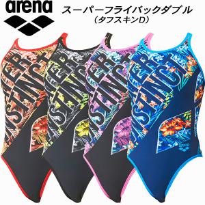 ◎▽▽21年 アリーナ レディース競泳水着 練習用 スーパーフライバックダブル タフスキンD SAR-1122W