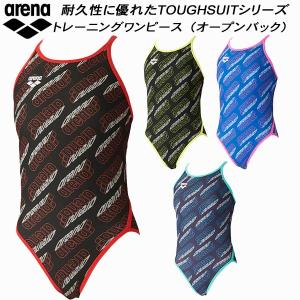 【全品P5倍+最大600円OFFクーポン】アリーナ arena ジュニア 女子 競泳水着 練習用 トレーニングワンピース タフスキンEP SAR-4122WJ｜zyuen