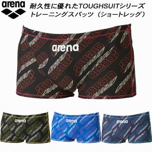 【全品ポイント5倍】アリーナ arena メンズ 競泳水着 練習用 ショートボックス タフスキンEP SAR-4123｜zyuen