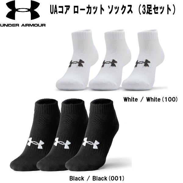 【全品P3倍+対象商品10％OFF】アンダーアーマー UNDER ARMOUR メンズ アンクルソッ...