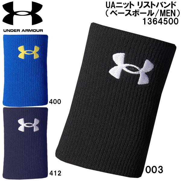 アンダーアーマー UNDER ARMOUR 野球 二ット リストバンド 片手用 (一個売り) UA ...