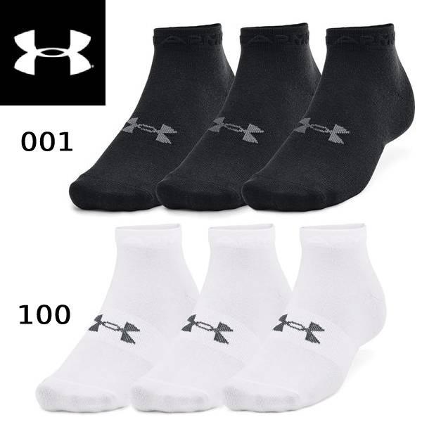 【全品P2倍+最大1500円OFFクーポン】アンダーアーマー UNDER ARMOUR メンズ レデ...