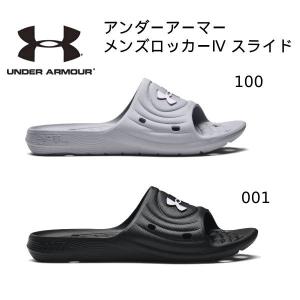 【全品P2倍+最大1500円OFFクーポン】アンダーアーマー UNDER ARMOUR メンズ スポーツサンダル ロッカー IV スライド ブラック 3023758｜zyuen