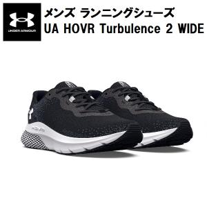 【全品P3倍&3点以上で5%OFFクーポン】アンダーアーマー UNDER ARMOUR メンズ ランニング シューズ UAホバー タービュランス2 ワイド 3026876 001｜zyuen