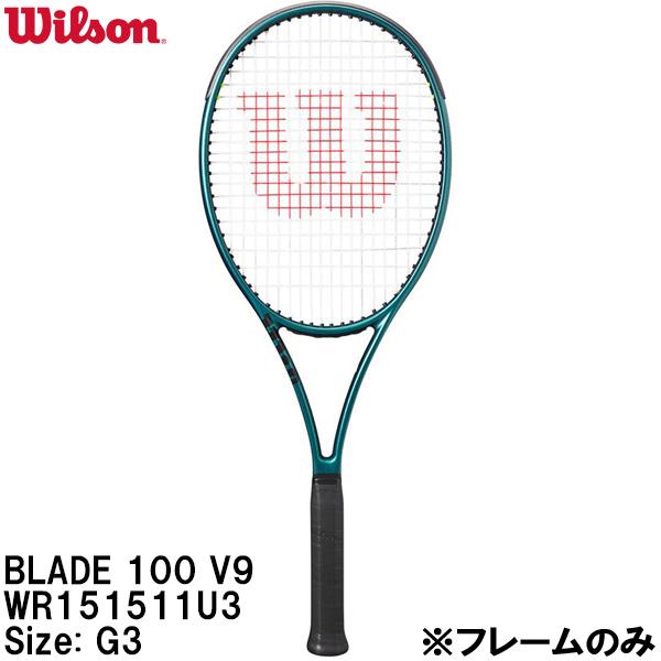 ウイルソン Wilson 【フレームのみ】 硬式 テニス ラケット ブレード BLADE 100 V...