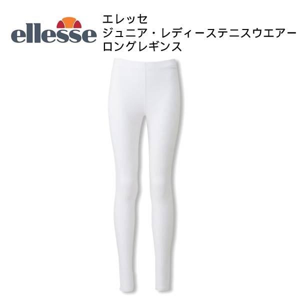 【全品P3倍+最大2000円OFFクーポン】エレッセ ellesse ジュニア レディース テニスウ...