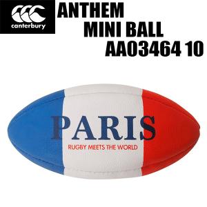 【全品P3倍&3点以上で5%OFFクーポン】カンタベリー canterbury ラグビー アクセサリー アンセム ミニボール ANTHEM MINI BALL 10｜zyuen