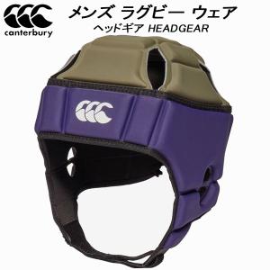 【美品】Canterbury ラグビー用ヘッドギア ラグビーウェアセット カンタベリー（Canterbury） メンズ レディース ラグビー ヘッドギア
