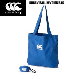 カンタベリー canterbury エコバッグ ラグビーボール キーリング バッグ RUGBY BALL KEYRING BAG AB02309 25｜zyuen