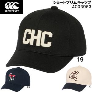 【全品P3倍+最大700円OFFクーポン】カンタベリー canterbury ショートブリム キャップ SHORT BRIM CAP AC03953｜zyuen