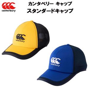 カンタベリー canterbury メンズ レディース ラグビー