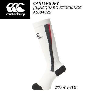 カンタベリー CANTERBURY ジュニア ラグビーアクセサリー JR JACQUARD STOCKINGS ASJ04025 10