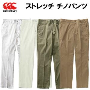 カンタベリー canterbury メンズウェア ストレッチ チノパンツ