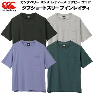 カンタベリー canterbury メンズ レディース ラグビー ウェア