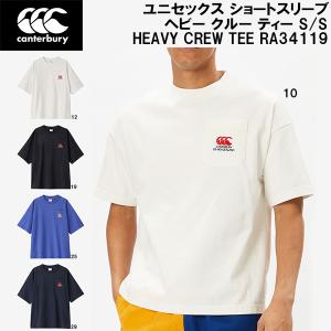 カンタベリー canterbury ラグビー メンズ レディース ウエア ショートスリーブ ヘビー クルー ティー S/S HEAVY CREW TEE Tシャツ RA34119｜zyuen