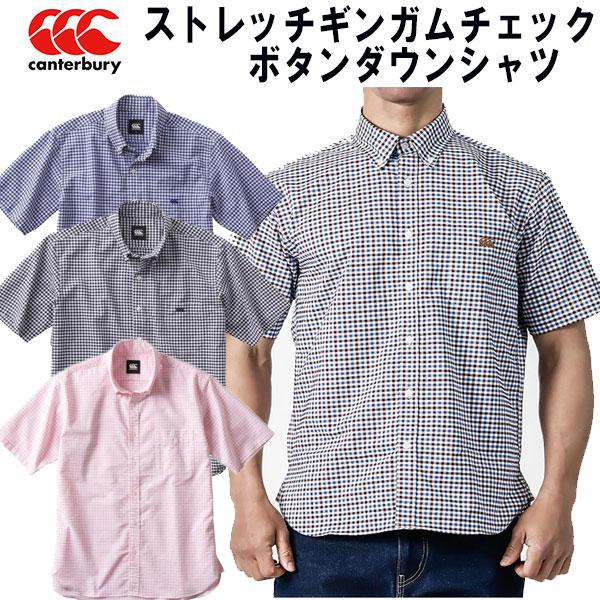 【全品10%OFFクーポン】カンタベリー CANTERBURY メンズ ショートスリーブ ストレッチ...