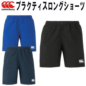 カンタベリー canterbury メンズ ラグビー パンツ プラクティス