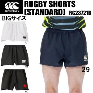 カンタベリー canterbury メンズ ラグビー ショーツ スタンダード RUGBY SHORTS (STANDARD) BIGサイズ RG23721B｜zyuen