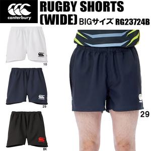 【全品P3倍+対象商品10％OFF】カンタベリー canterbury メンズ ラグビー ショーツ ワイド BIGサイズ RUGBY SHORTS (WIDE) RG23724B｜zyuen