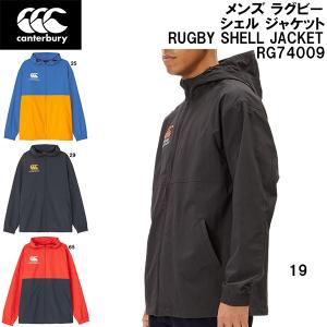 【⭐️お値下げ：ラグビー７s日本代表】カンタベリー インサレーションジャケットＬ 楽天市場】カンタベリー 日本代表（サイズ（S/M/L）S）（ウェア
