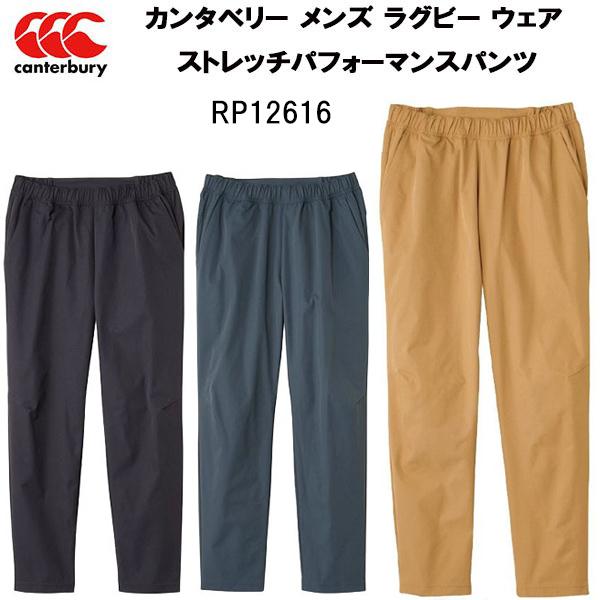 【全品P3倍+対象商品10％OFF】カンタベリー canterbury メンズ ラグビー ウェア ス...