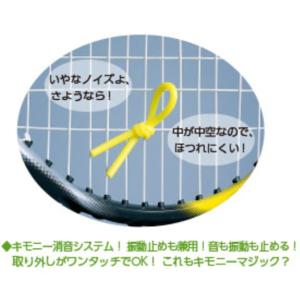 キモニー kimony テニス 消音 & 振動...の詳細画像3