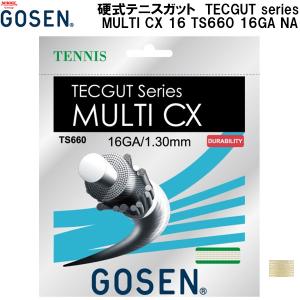 【全品10%OFFクーポン】ゴーセン GOSEN 硬式 テニス ガット ストリングス TECGUT series マルチCX 16 MULTI CX 16 TS660 16GA  NA｜zyuen