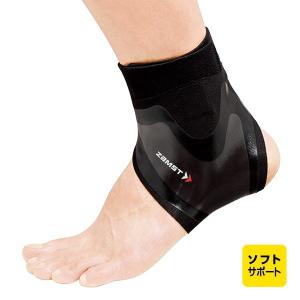 【全品ポイント5倍】ザムスト ZAMST フィルミスタアンクル ZAMST 足首サポーター FILMISTA ANKLE 右Sサイズ 370201｜zyuen