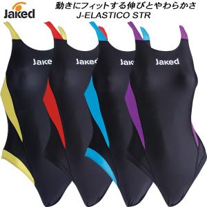 【全品P3倍+最大700円OFFクーポン】ジャケッド Jaked 女子 競泳水着 FINA承認 ワンピース 0820440｜zyuen