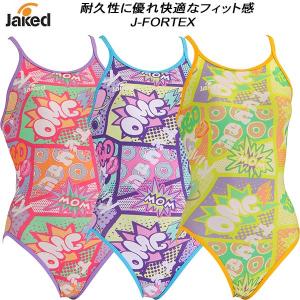 ジャケッド Jaked ジュニア 女子 競泳水着 練習用 ハイパーバックスーツ