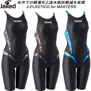 【全品P5倍+最大600円OFFクーポン】ジャケッド Jaked レディース 競泳水着 国際水泳連盟承認 ハーフスパッツ J-ELASTICO MASTERS 0820690｜zyuen