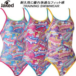Jaked ジャケッド ジュニアトレーニング水着 ハイパーバック