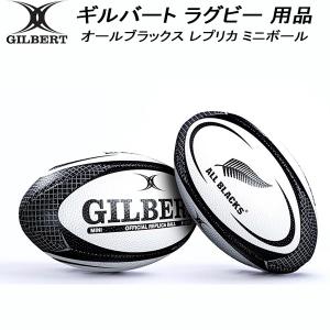 ギルバート GILBERT ラグビー ボール レ...の商品画像
