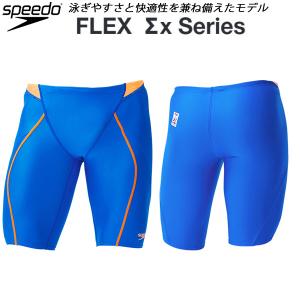 スピード speedo メンズ 競泳水着 FINA承認 スパッツ FLEXΣX JAMMER SC62301F UB