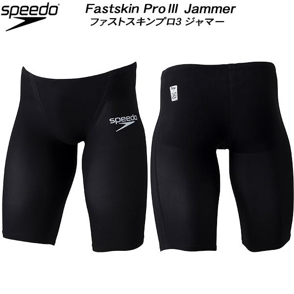 【全品P3倍+対象商品10％OFF】スピード speedo ジュニア 競泳水着 FINA承認 レース...