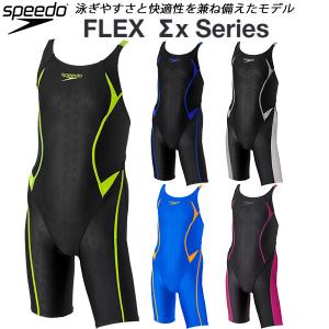 【全品P3倍+最大700円OFFクーポン】スピード speedo ジュニア女子 競泳水着 FINA承認 ハーフスパッツ ガールズ/女の子 FLEXΣX SCG12301F｜zyuen